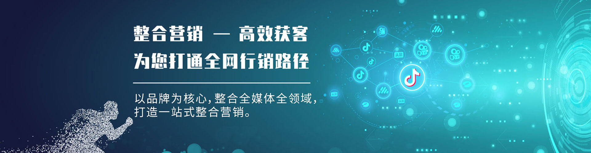 南平百度充值高返点