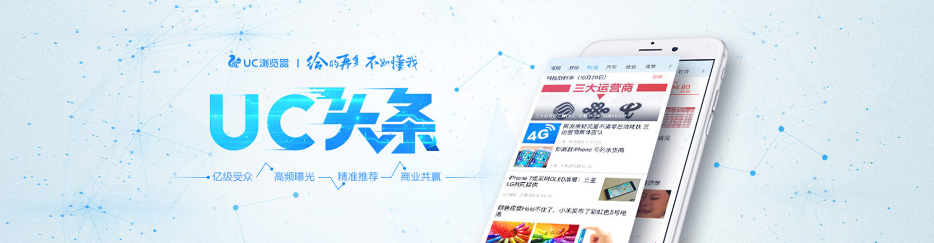 南平网络推广开户