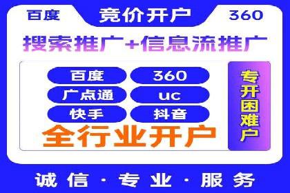百度包年竞价效果惊人：真实案例分析